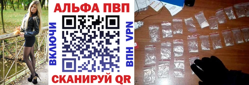 Как найти закладки Карабаш A-PVP  АМФЕТАМИН  ГАШ  Каннабис  COCAIN  Меф 