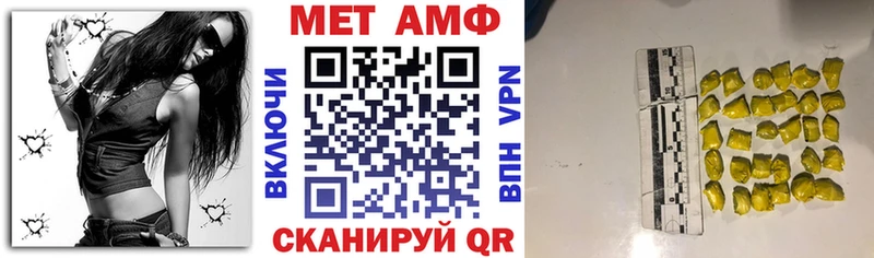 Amphetamine Розовый мега как войти даркнет телеграм Карабаш