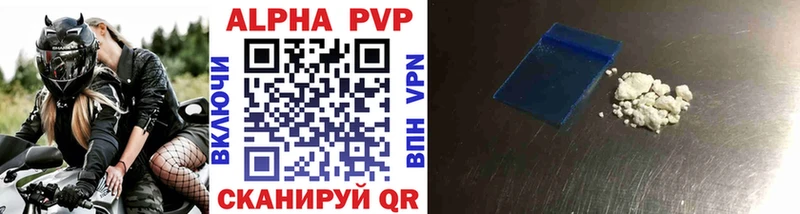 закладка  Карабаш  Alfa_PVP VHQ 