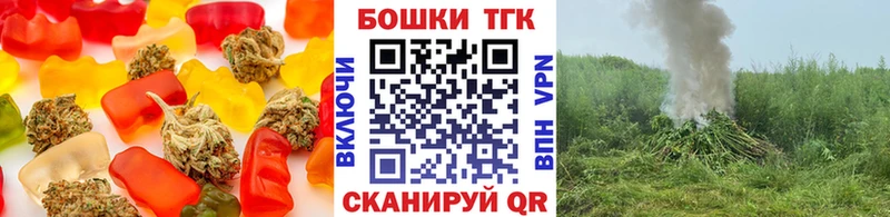 Печенье с ТГК конопля Карабаш