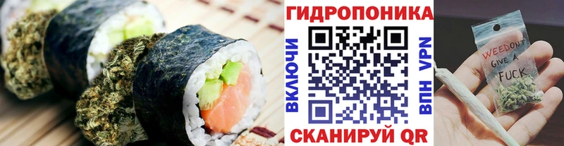 закладка  Карабаш  Cannafood конопля 