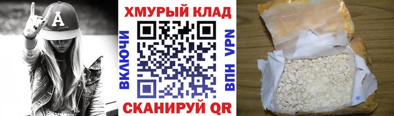 ГЕРОИН Heroin Карабаш