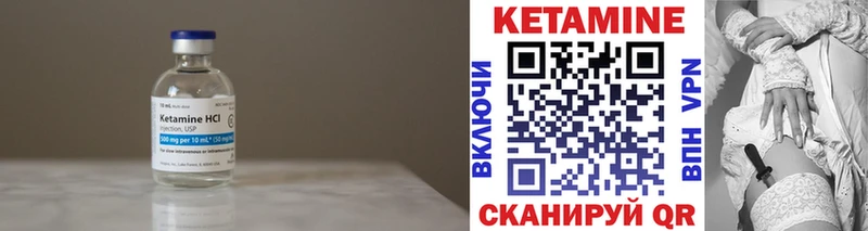 Кетамин VHQ  Карабаш 