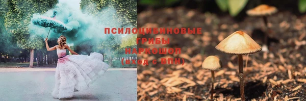 метамфетамин Володарск