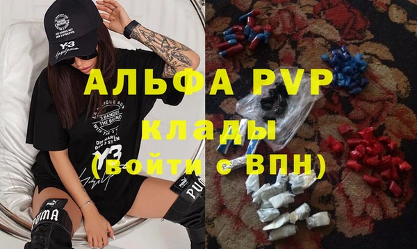 мескалин Волосово