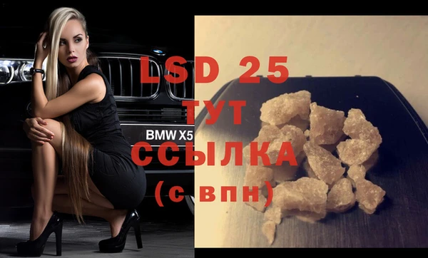 2c-b Верея