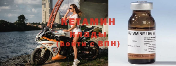 метамфетамин Володарск