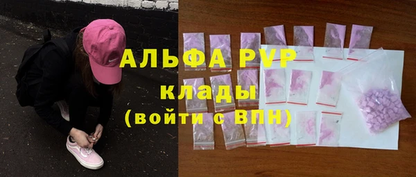 мяу мяу кристалл Волоколамск