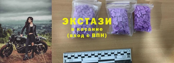 ECSTASY Верхний Тагил