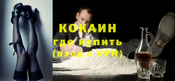 метамфетамин Володарск