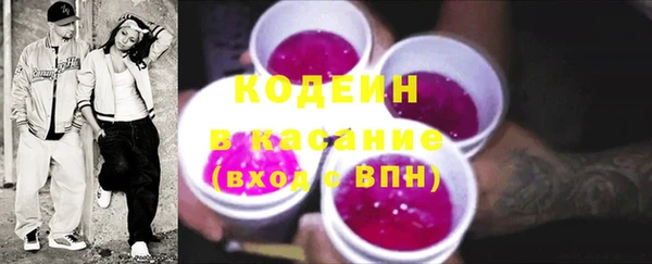 мяу мяу кристалл Волоколамск