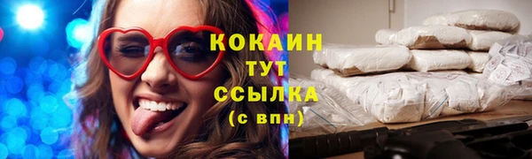 метамфетамин Володарск