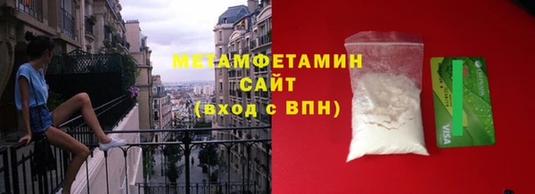 2c-b Верея