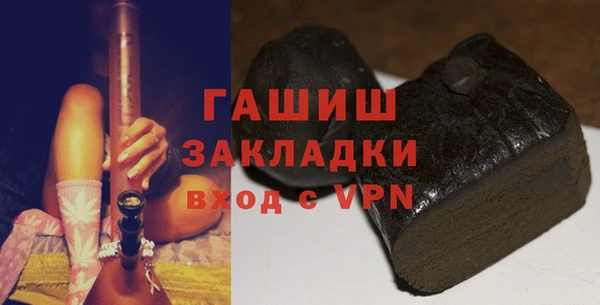 мяу мяу кристалл Волоколамск