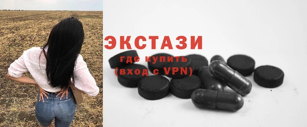 метамфетамин Володарск