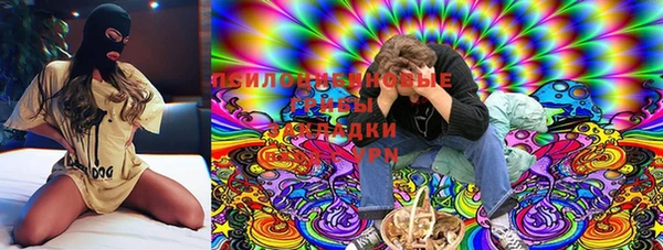 мескалин Волосово