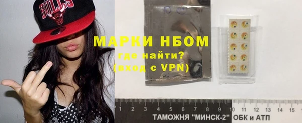 метамфетамин Верхнеуральск