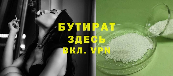 мяу мяу кристалл Волоколамск