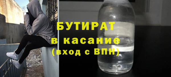 метамфетамин Володарск