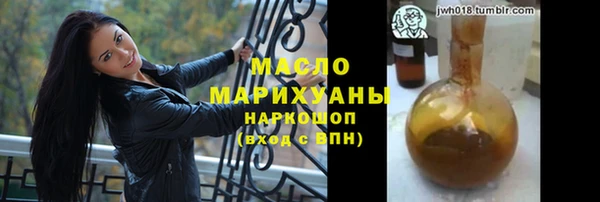 мескалин Волосово