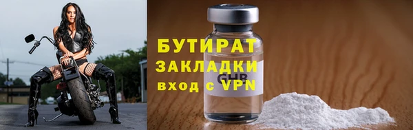 2c-b Верея