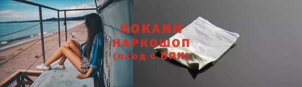 мескалин Волосово