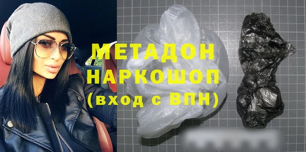 мескалин Волосово
