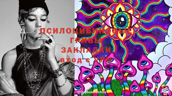 мескалин Волосово