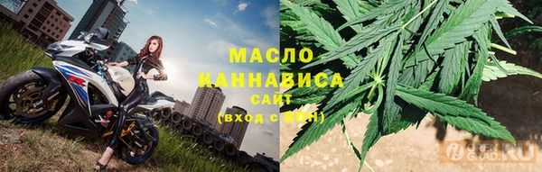 метамфетамин Володарск