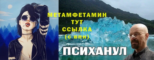 мескалин Волосово
