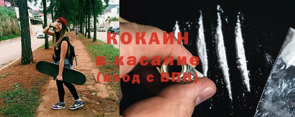 метамфетамин Володарск