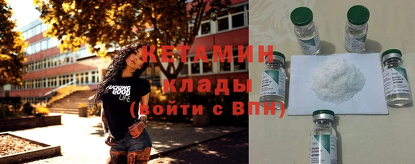 метамфетамин Володарск