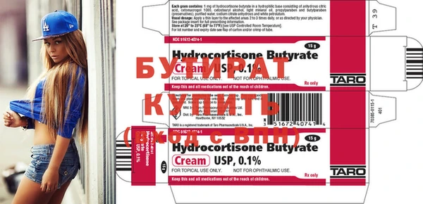 метамфетамин Верхнеуральск