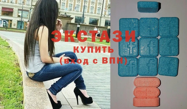 ECSTASY Верхний Тагил