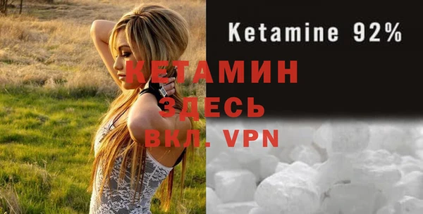 мяу мяу кристалл Волоколамск