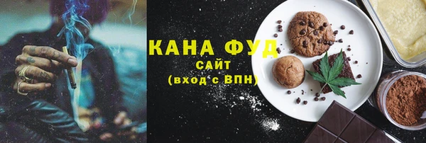 метамфетамин Верхнеуральск