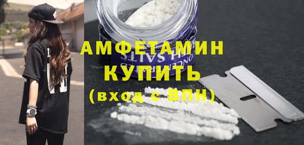 мескалин Волосово