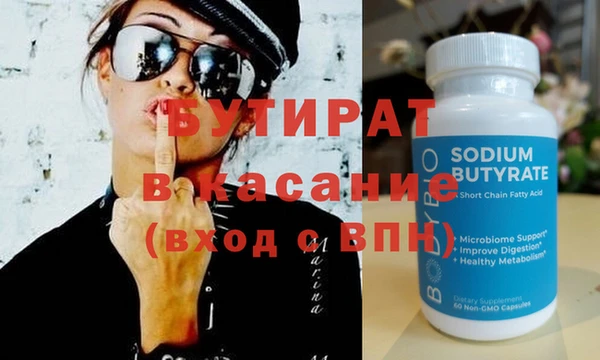 мяу мяу кристалл Волоколамск