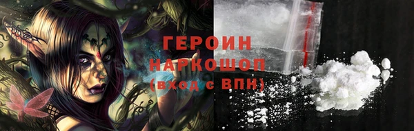 2c-b Верея
