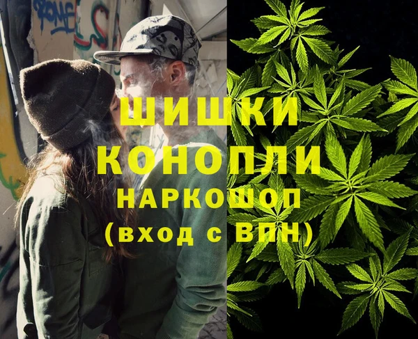 метамфетамин Верхнеуральск