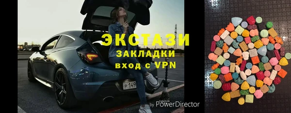 мескалин Волосово
