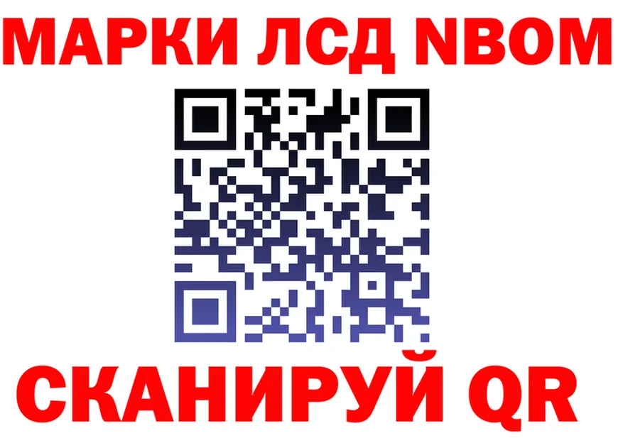 Где найти наркотики? это формула Карабаш