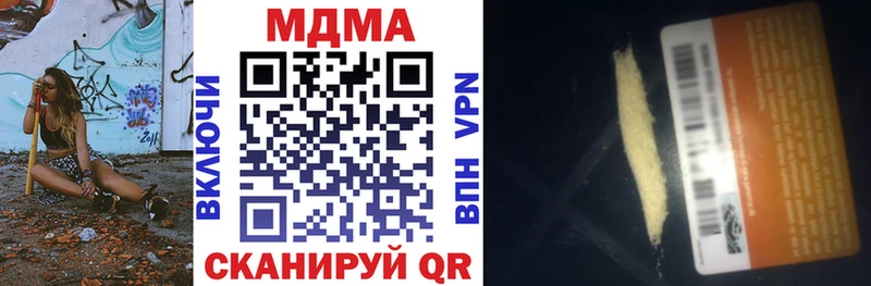 купить наркоту Карабаш shop наркотические препараты MDMA Molly