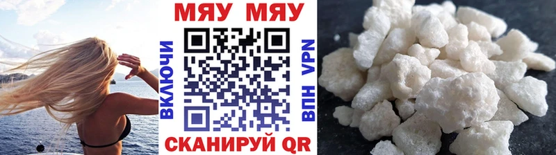 Меф VHQ  Карабаш 