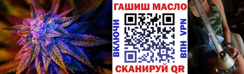 кракен зеркало  Карабаш  Дистиллят ТГК гашишное масло 